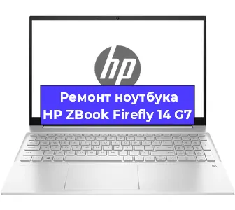 Замена разъема питания на ноутбуке HP ZBook Firefly 14 G7 в Воронеже